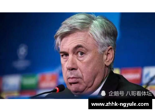 ng娱乐皇马主帅安切洛蒂力挺穆帅冲击欧联杯冠军，罗马谨慎应对塞维利亚 - 副本
