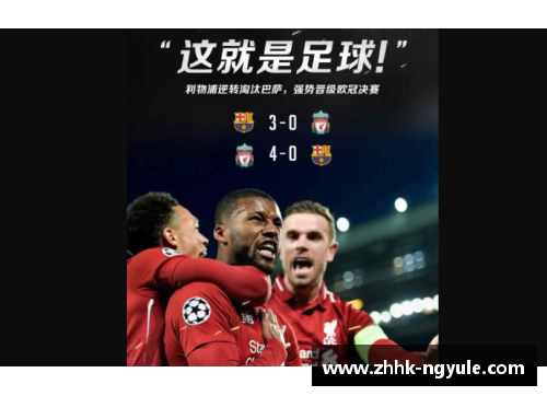 ng娱乐伊朗球员加盟美国：足球界的跨国奇迹