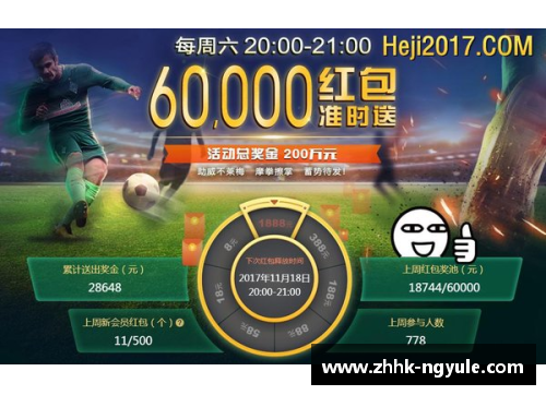 ng娱乐136年老店主场大热,6连胜+仅失3球,或再次重返德甲！ - 副本 (2)
